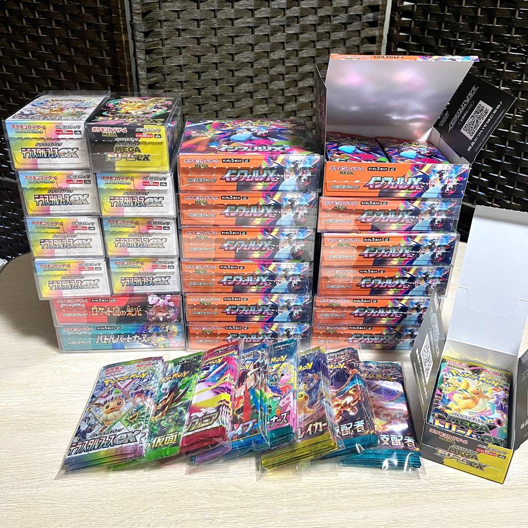 ポ*ン様 【300円〜‼️】ポケモンカード 未開封パック ※サーチ済み 551パ