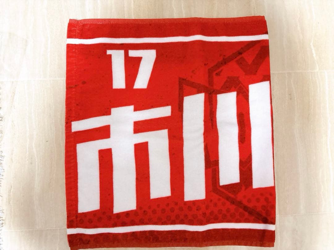 ウルフドッグス名古屋 市川健太 応援タオル 2025-2026 - メルカリ