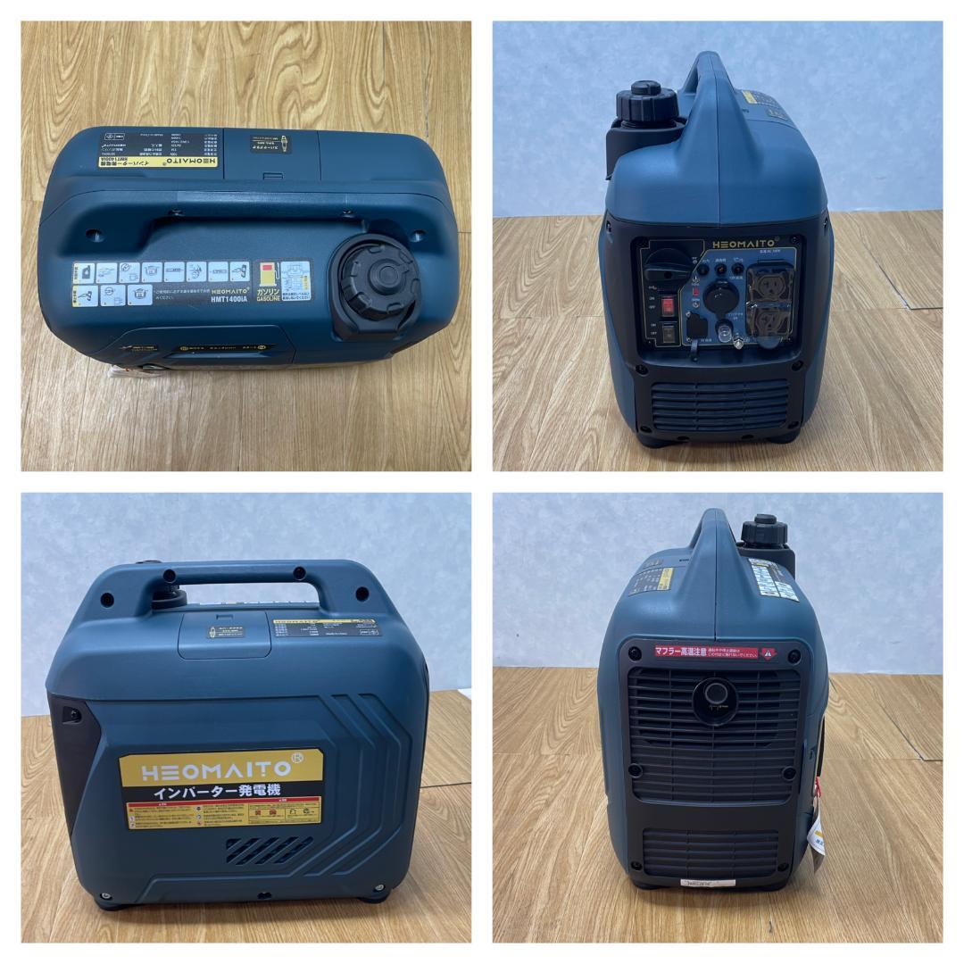 Y♢647 HEOMAITO インバーター発電機 HMT1400iA 未使用品 - メルカリ