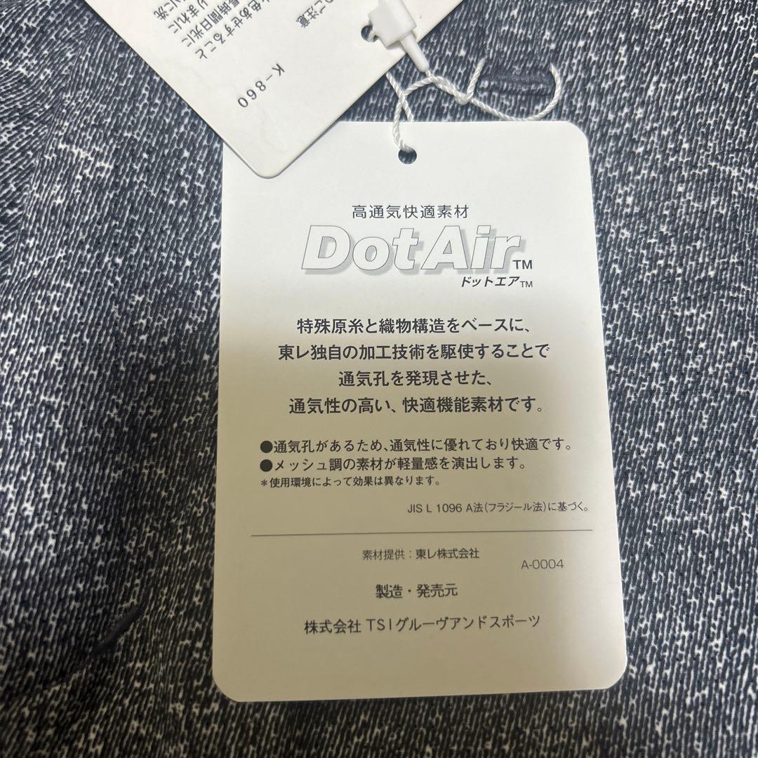 MASTER BUNNY EDITION薄手ジャケット パンツセット最終値下げ❗️