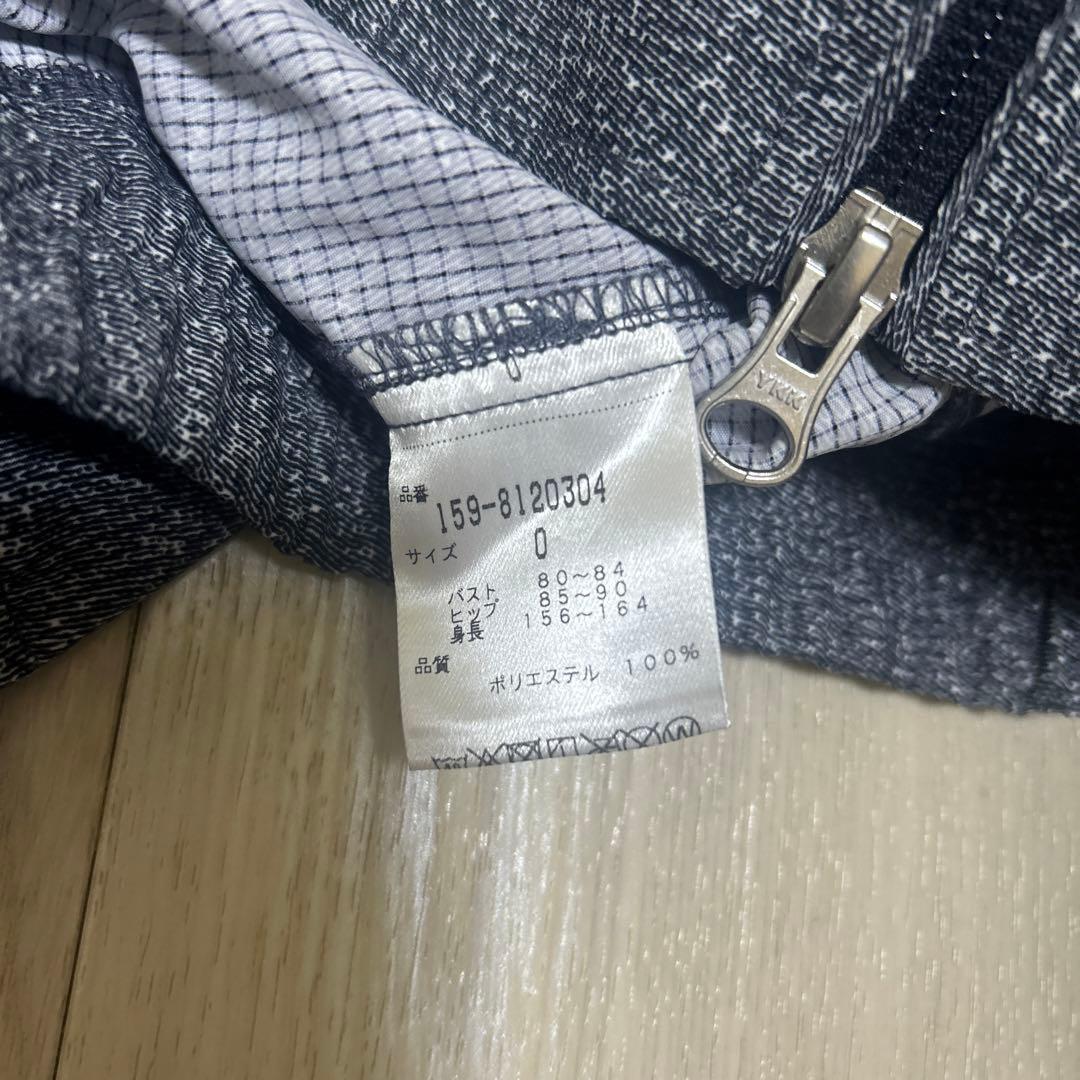 MASTER BUNNY EDITION薄手ジャケット パンツセット最終値下げ❗️