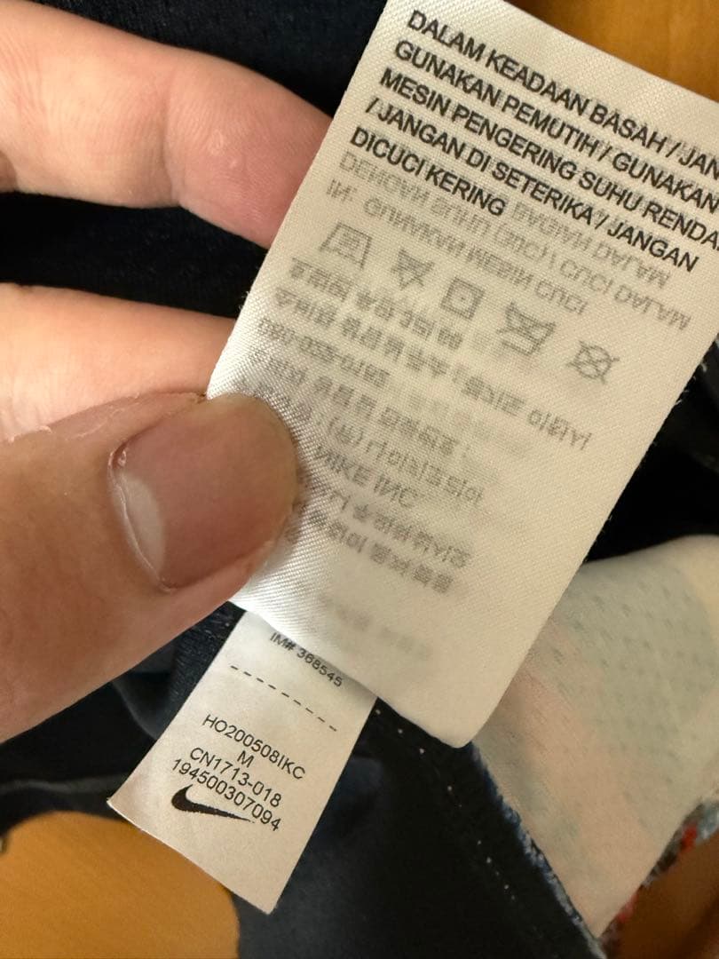 【正規品】ネッツ　カイリー 20-21 シティエディション　ユニフォーム