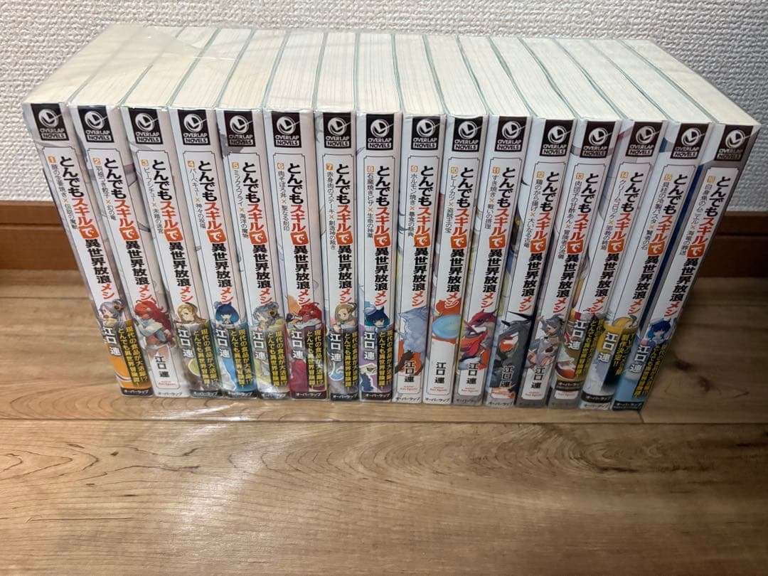 とんでもスキルで異世界放浪メシ 1〜16 全巻　まとめ売り　転移　ラノベ