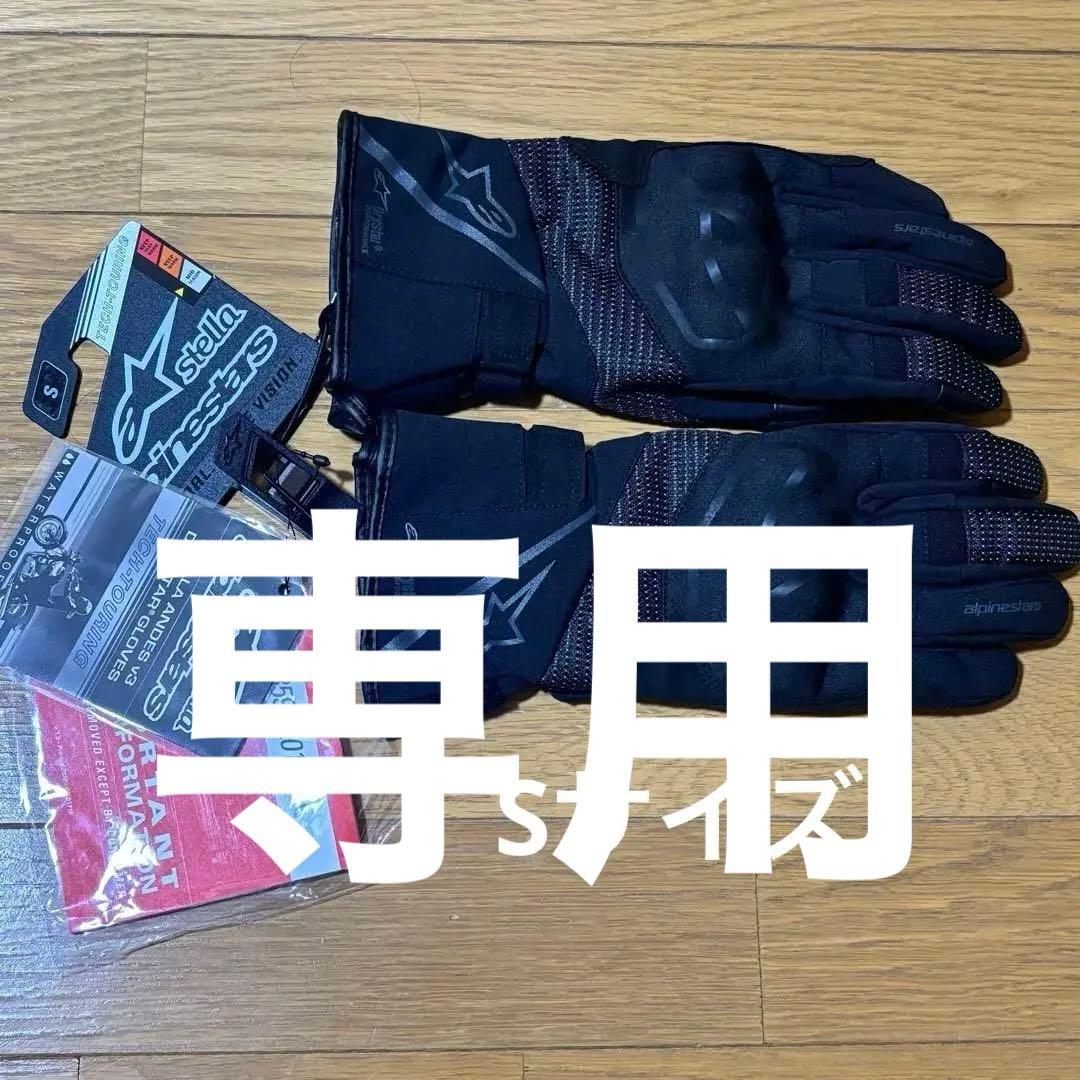 値下げ　アルパインスターズStellaAndesV3 Drystar Glove