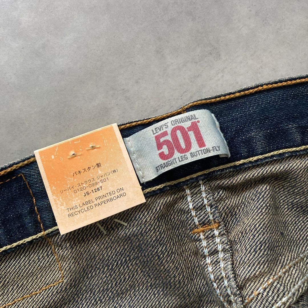 パンツ Dead Stock Levi's 501 Denim Pants W29