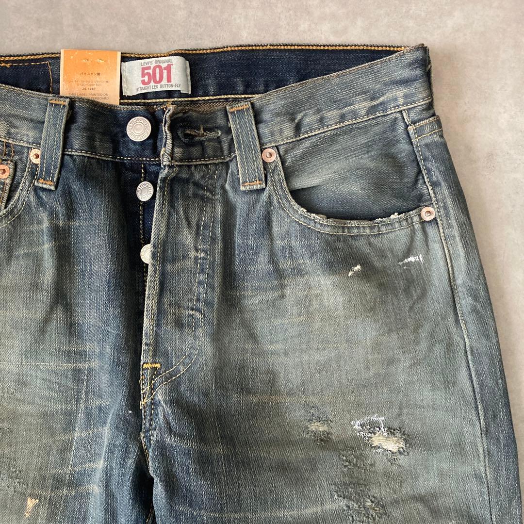 パンツ Dead Stock Levi's 501 Denim Pants W29