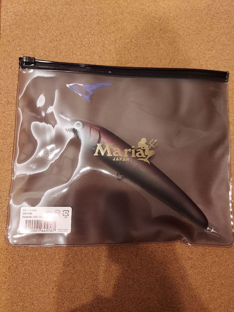 【年末年始特価】Maria ラピード 紅影 160F 190Fセット