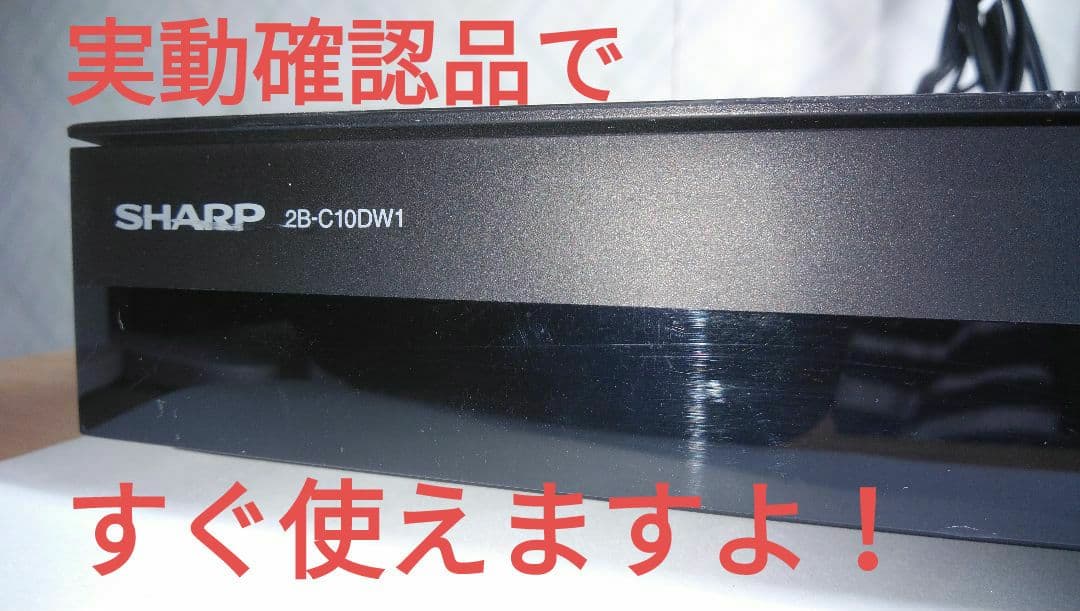 2B-C10DW1/実動で二番組同録可/21年製1TB/新リモ/4k再生/ドラ丸