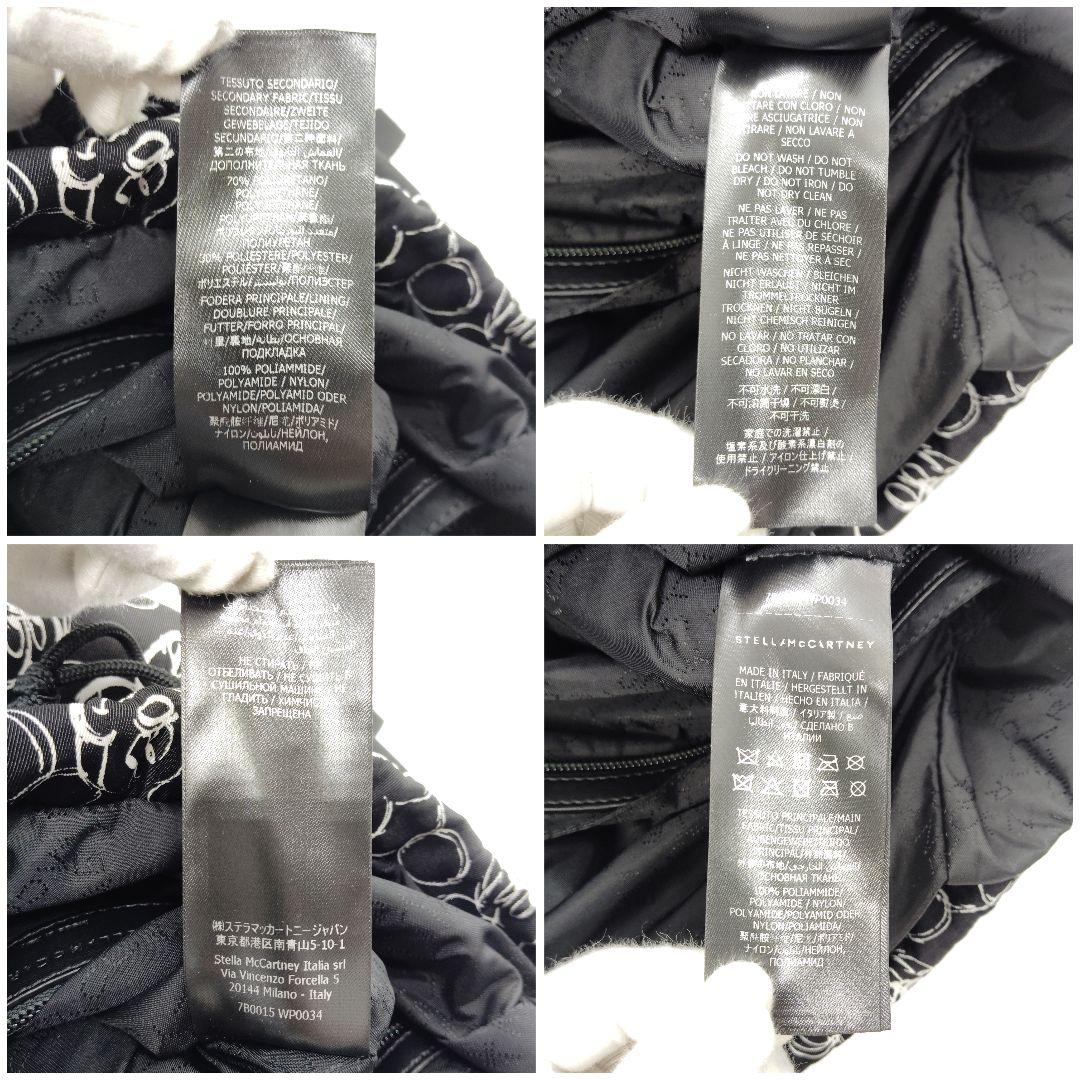 美品 ステラマッカートニー ディズニーコラボ ミッキー 総柄 リュック 黒