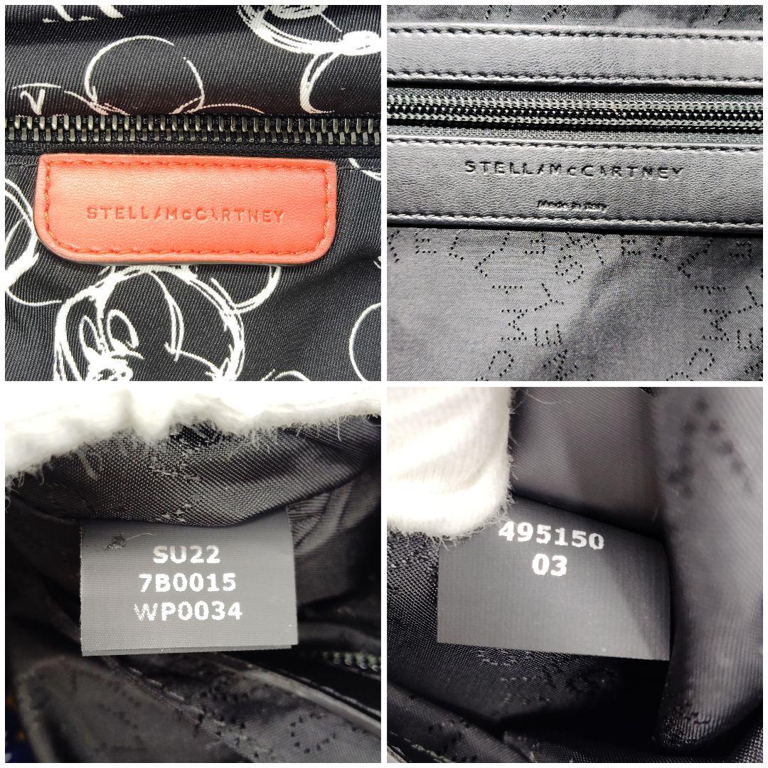 美品 ステラマッカートニー ディズニーコラボ ミッキー 総柄 リュック 黒