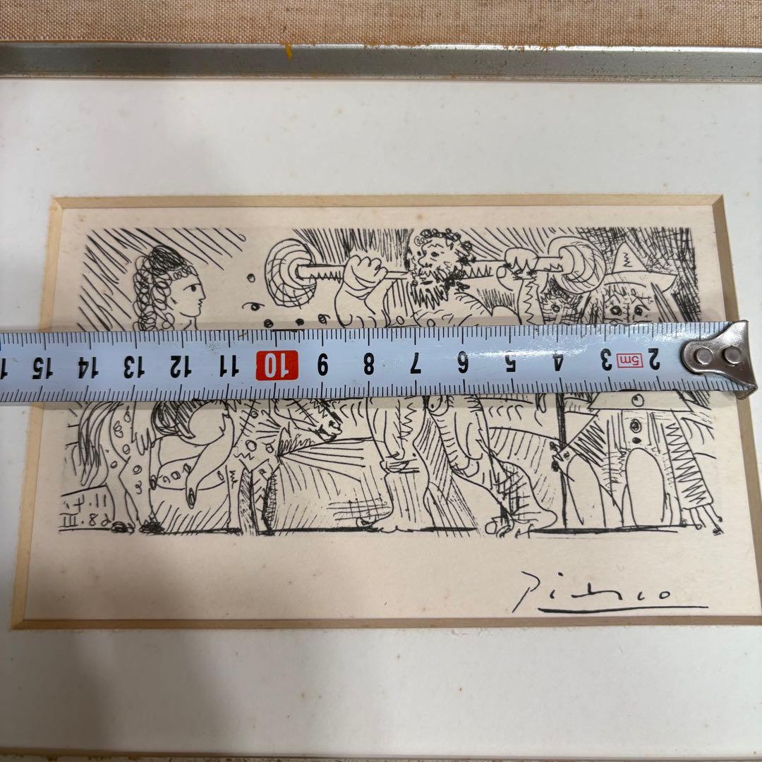 昔デパートで購入 ピカソ 絵画