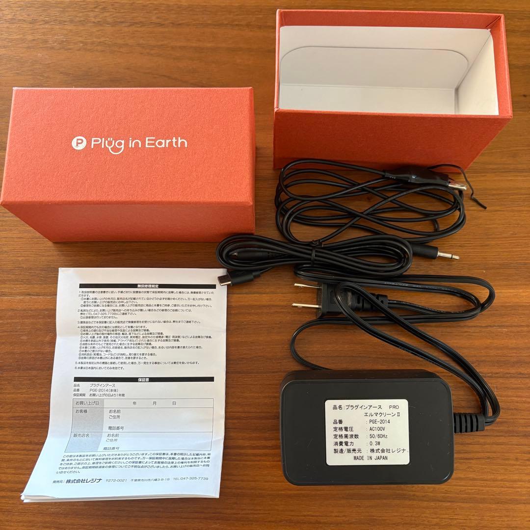 プラグインアース　アースコットンブランケット