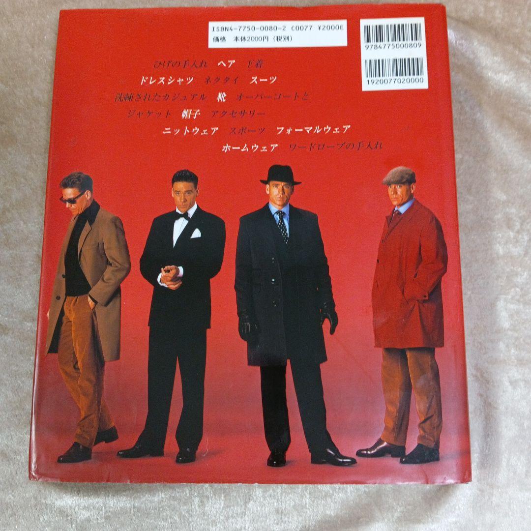 貴重レア GENTLEMAN Fashion - 紳士へのガイド 貴重レア GENTLEMAN