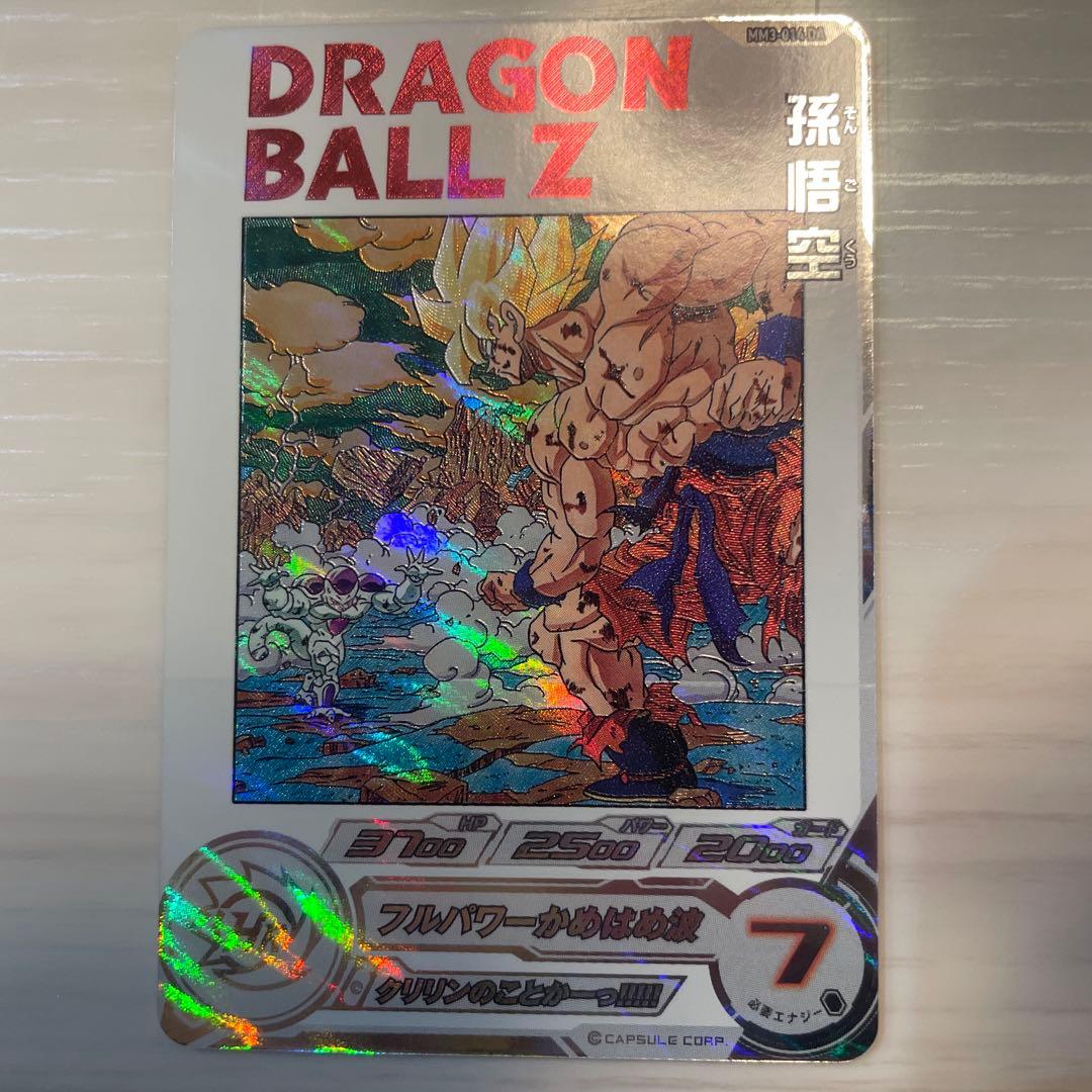ドラゴンボールヒーローズ MM3-014 DA 孫悟空 - メルカリ