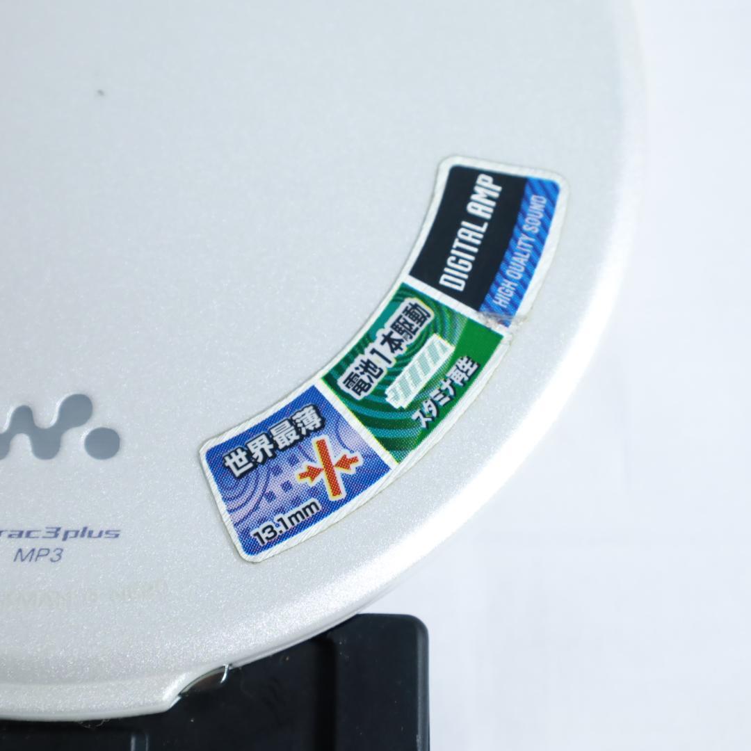 (h) ソニー CDWALKMAN MP3 D-NE20 2005年製　動作OK