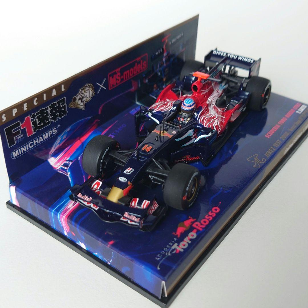 F1速報別注 1/43 スークデリア トロロッソ 注文 STR3 佐藤琢磨