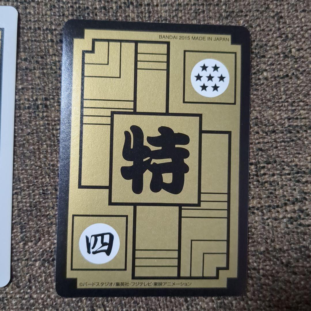 ドラゴンボールカードダス復刻版2015