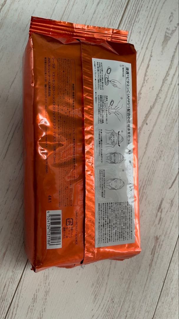 お値下げ!ドクターシーラボVC100エッセンスローションEX285mlポンプ式