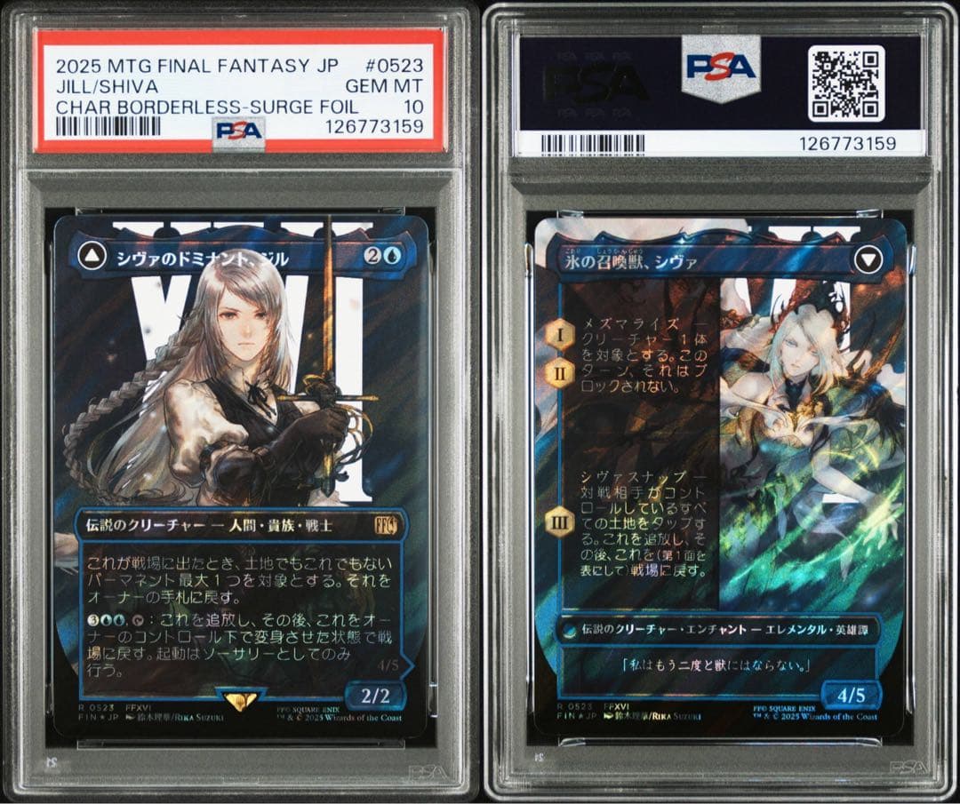 PSA10】MTG イフリートのドミナント、クライヴ&ジル 2連番セット