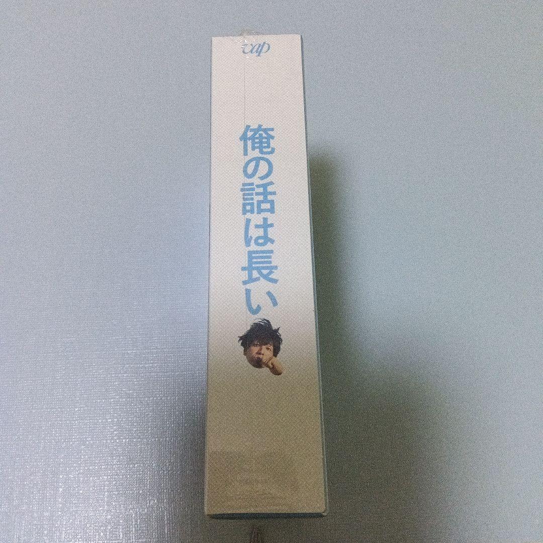 俺の話は長い Blu-ray BOX〈6枚組〉正規品