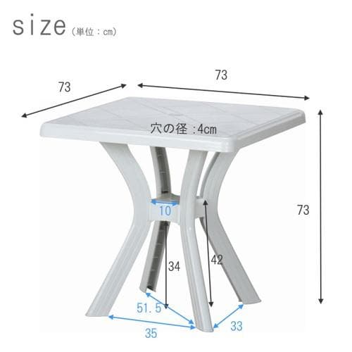 《新品・送料無料》ＰＣ　スクエアテーブル　アンジェロ　ホワイト