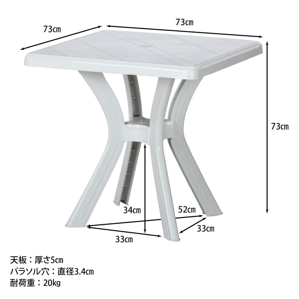 《新品・送料無料》ＰＣ　スクエアテーブル　アンジェロ　ホワイト