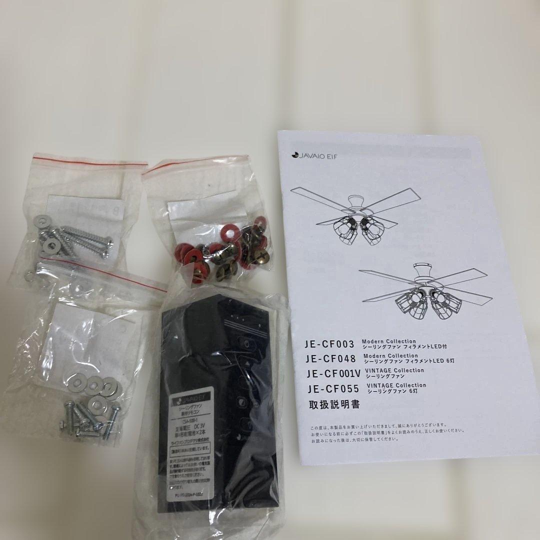 ★インダストリアルシーリングファン 6灯付き