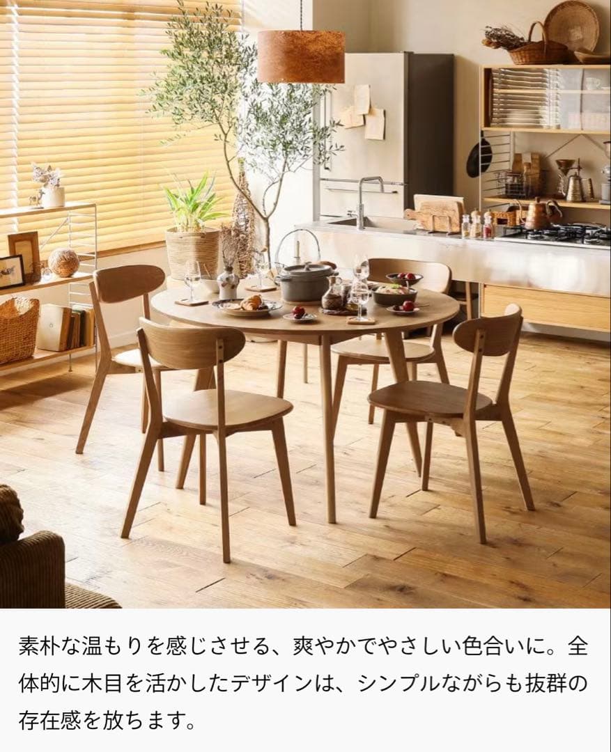 【特別価格】Re:CENO | ダイニングテーブル 円形120cm