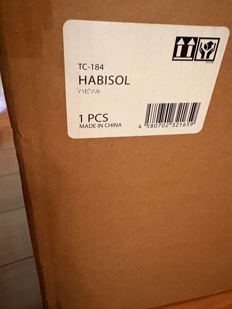 TOKYO CRAFTS ハビソル