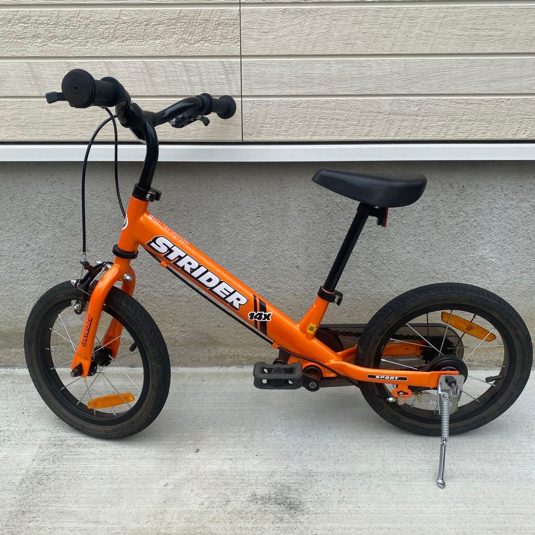 ストライダー14x サンシャインオレンジ