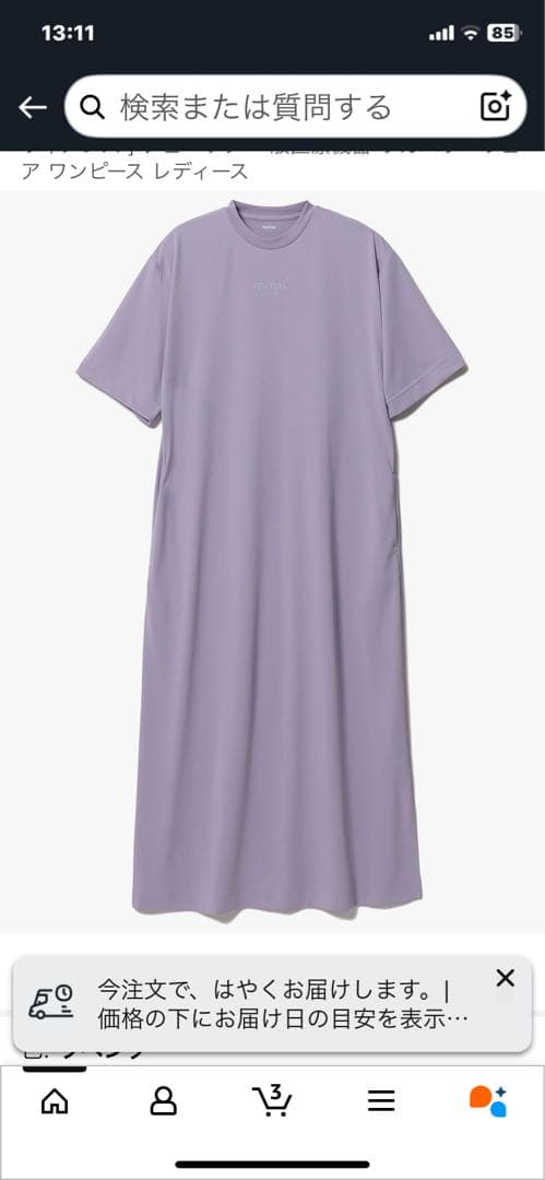 TENTIAL BAKUNE Dry Tunic womenM ラベンダー