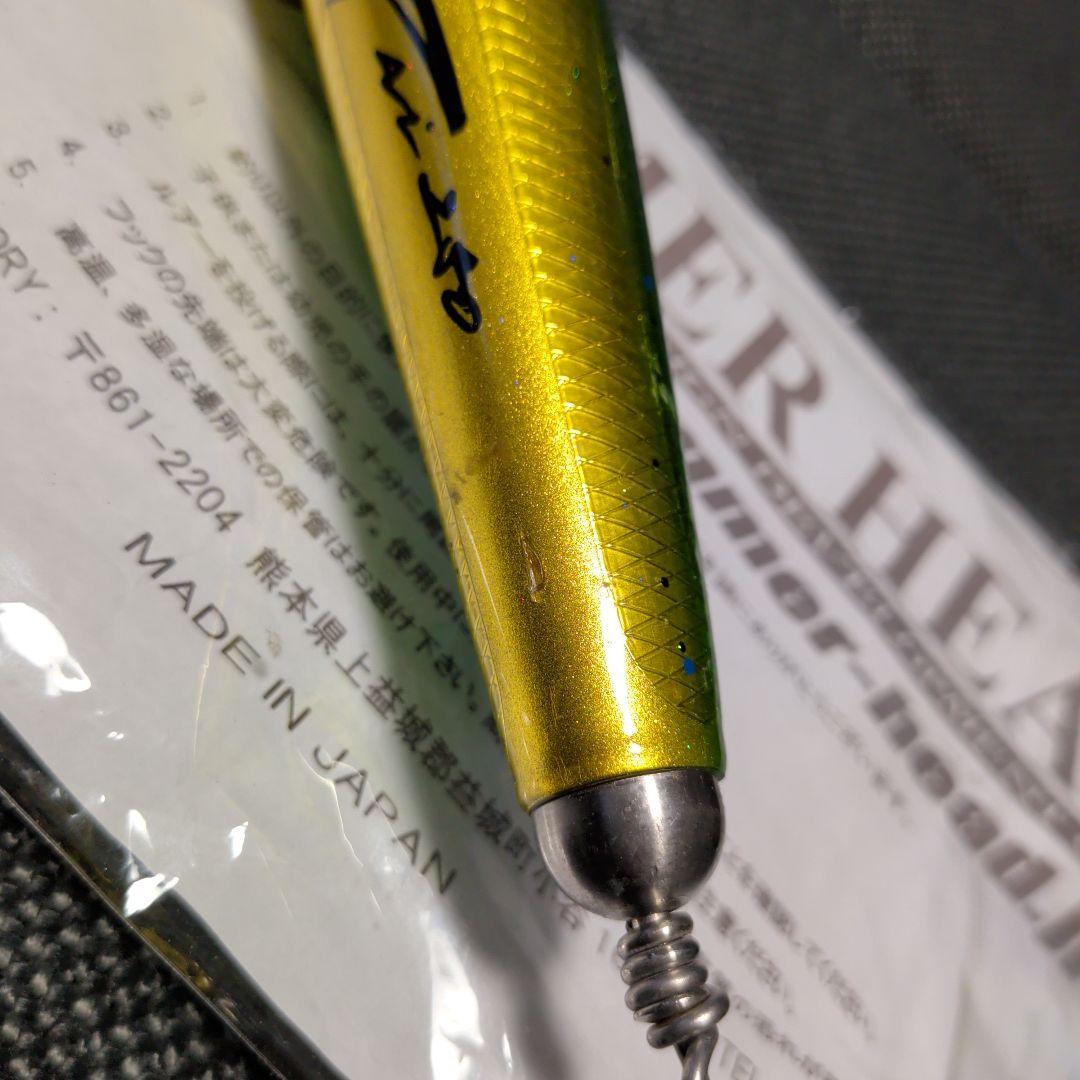 ハンマーヘッド　チェリーパイ　250　sus