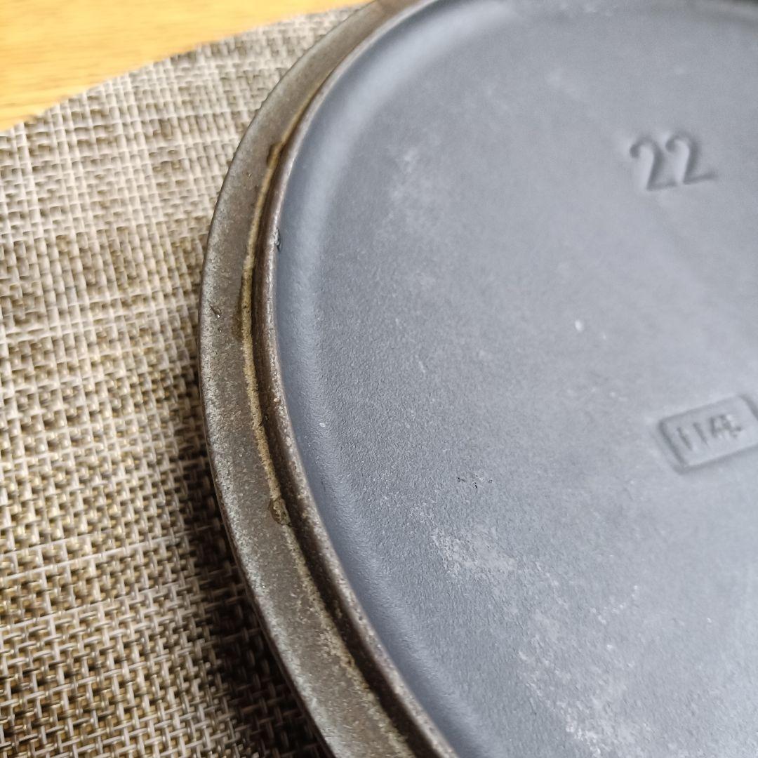 ルクルーゼ　ココット・ロンド 22cm マットブラック