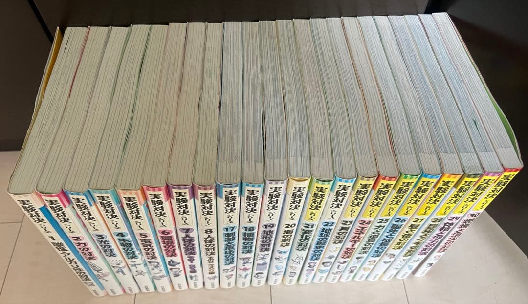 実験対決シリーズ22冊セット】1 酸性・アルカリ性の対決等