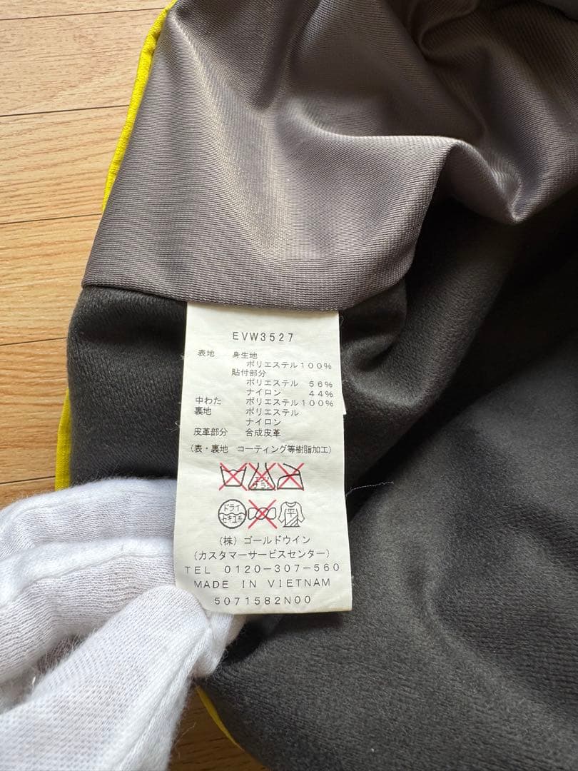 お値下げ‼️【ESTIVO】スノーボードウェアセット⭐︎上下Mサイズ /デニム&黄色