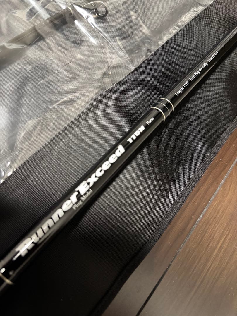 リップルフィッシャー ランナーエクシード 110H