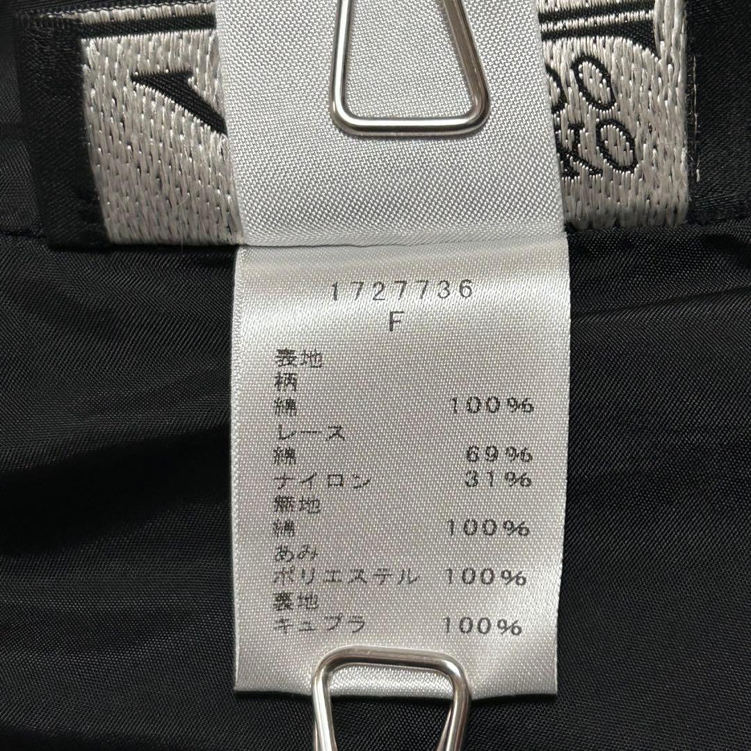 エイココンドウ　デザインスカート　Ｌ　アシンメトリー　バルーン 未使用【Ｅ2】