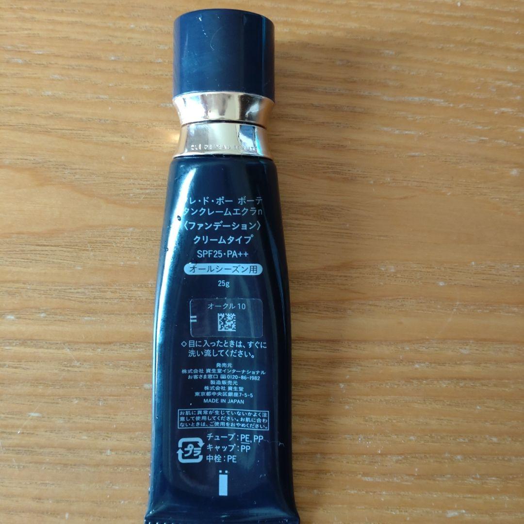 クレ・ド・ポー ボーテ クリームファンデーションタンクレームエクラn