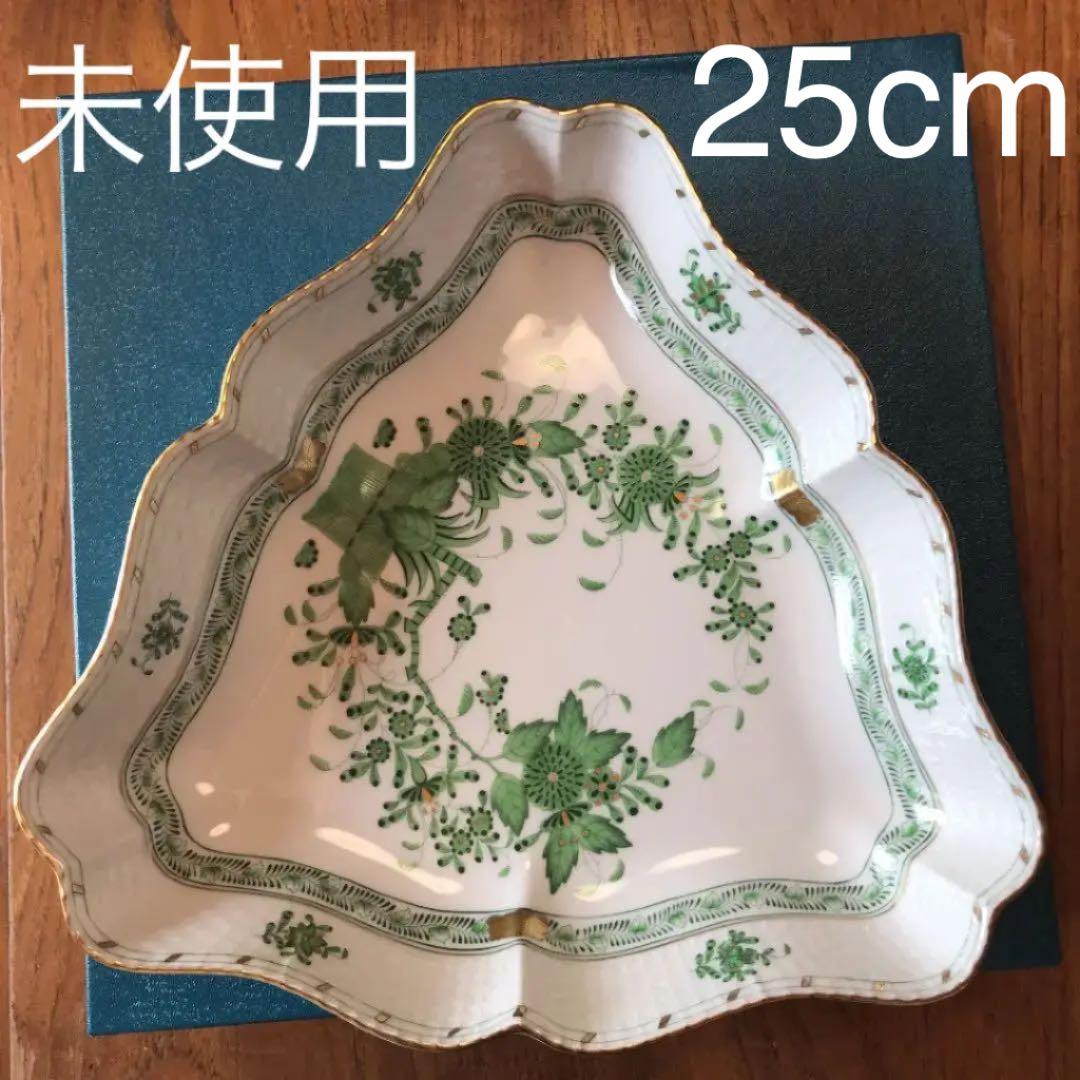 ヘレンド インドの華 トライアングルディッシュ 未使用 大 - メルカリ