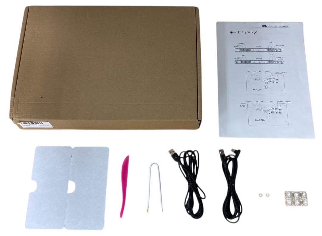 HFD1930 ☆良品☆ PUNK WORKSHOP mini box