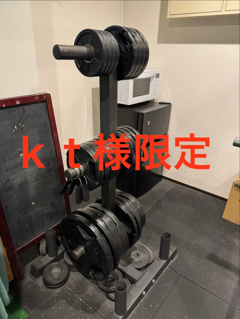 【kt様限定】12.28夕夜現地受取/小田急相模原付近バーベル・プレート・ベンチ kt様限定】12.28夕夜現地受取/小田急相模原付近バーベル・プレート