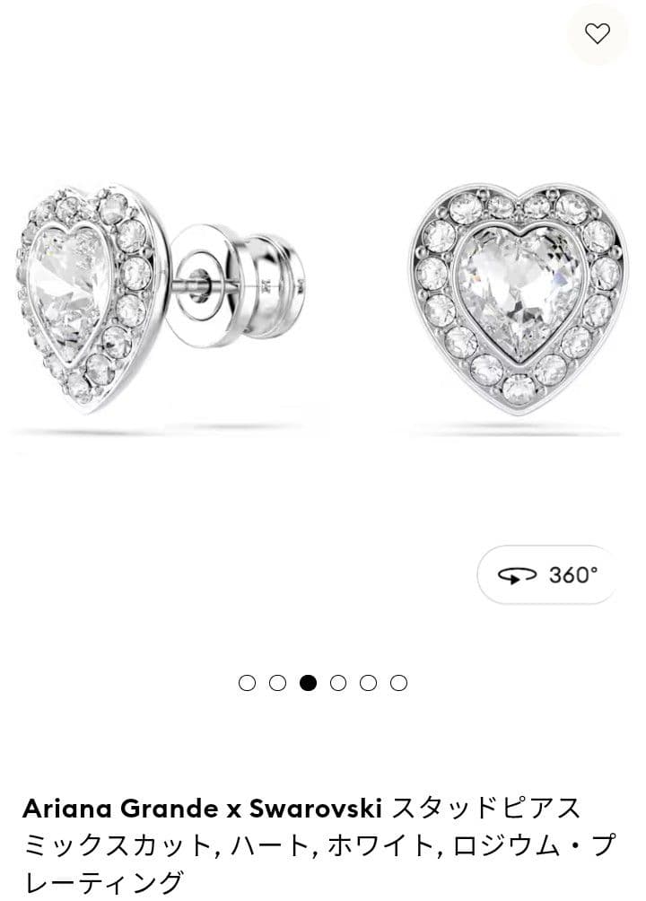 即日発送』Ariana Grande x Swarovski ハート型ピアス - メルカリ