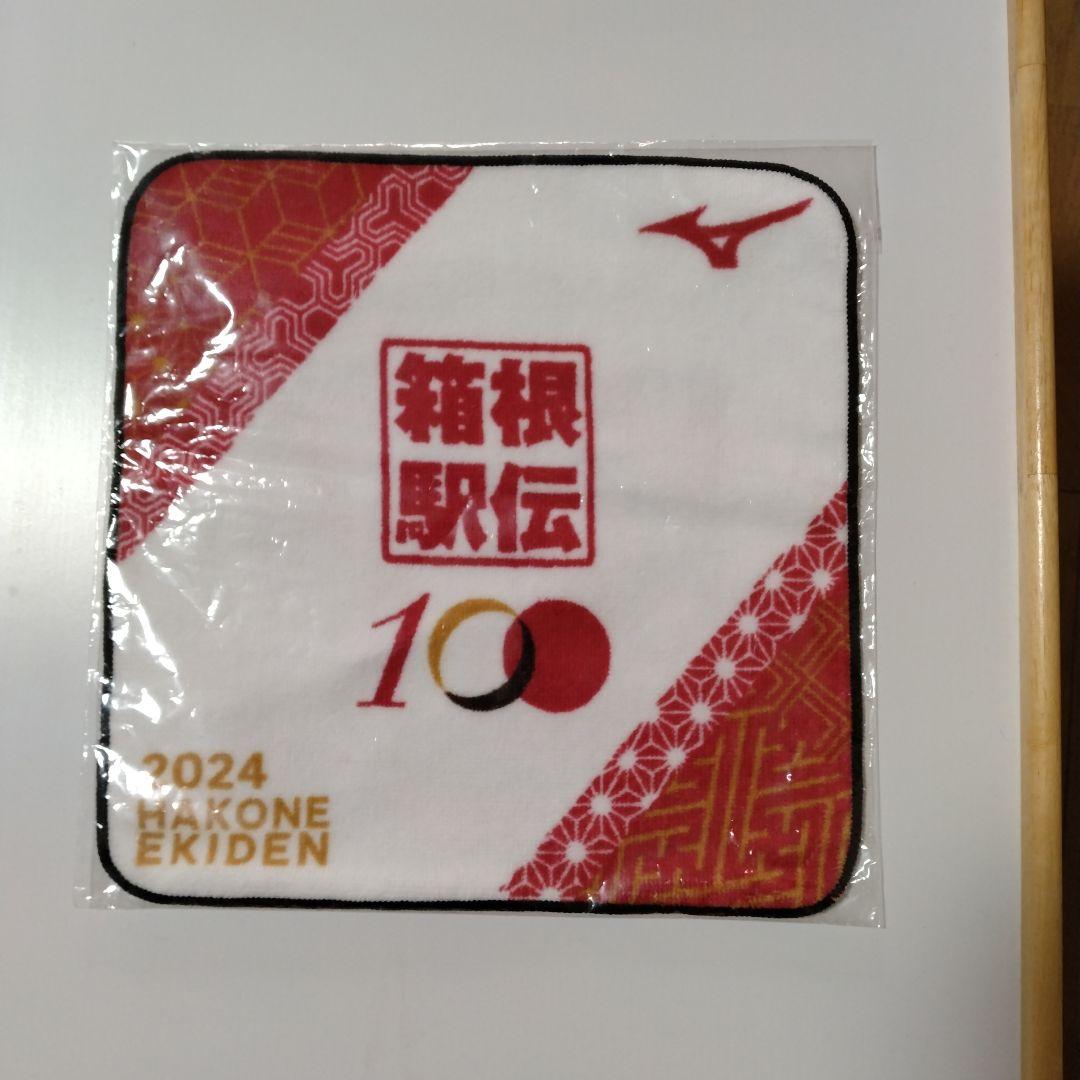 Mizuno 箱根駅伝 100周年 ハンドタオル 2024 - メルカリ