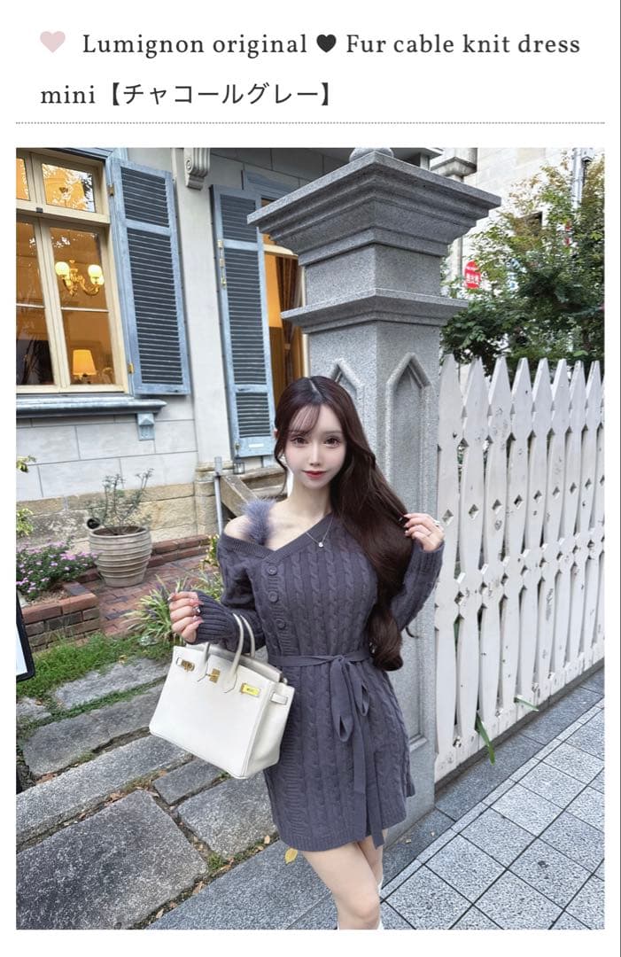 Lumignon（ルミニョン）Fur cable knit dress mini