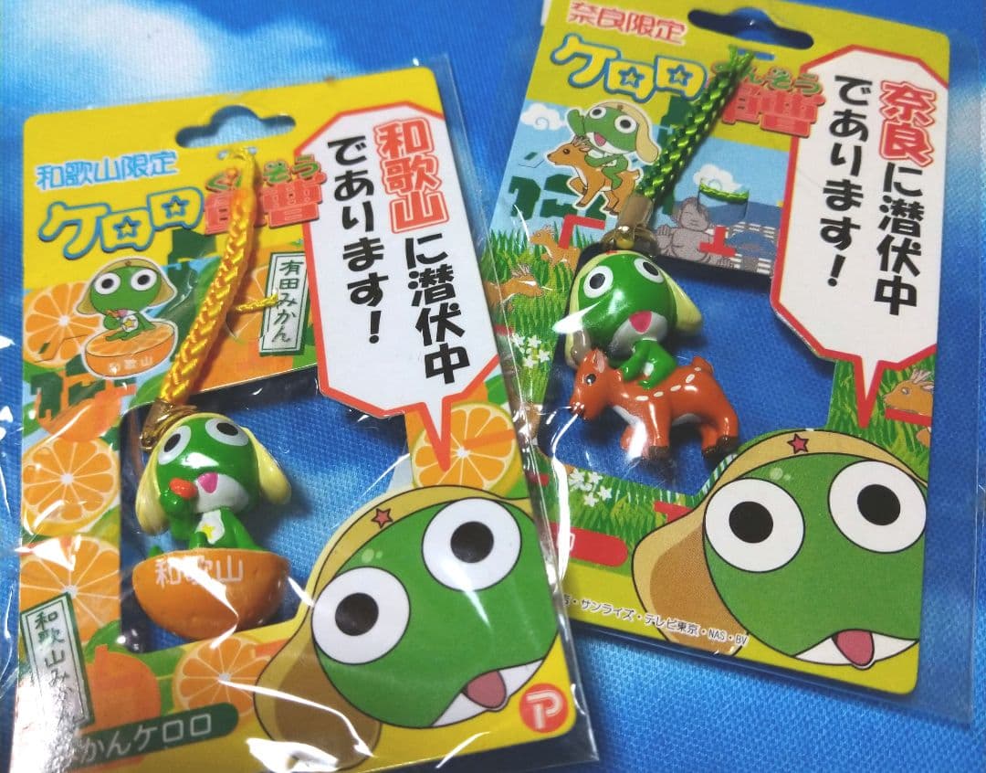 ケロロ軍曹☆関西限定セット☆ご当地ストラップ - メルカリ