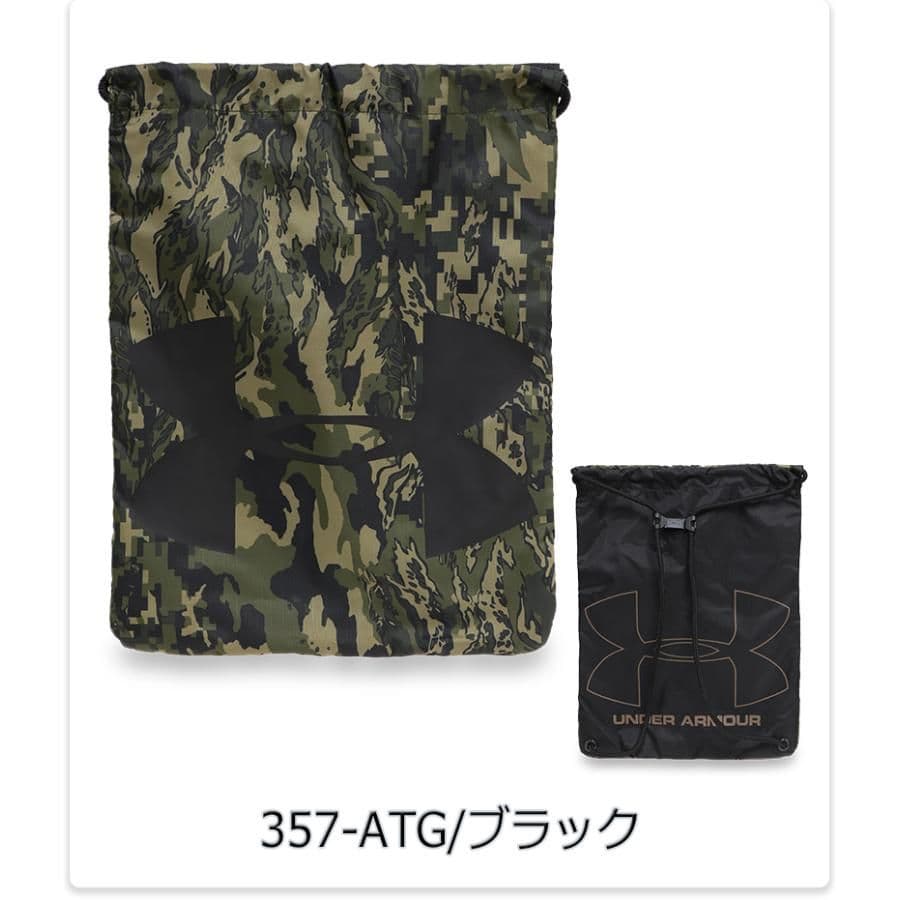 新品未使用】アンダーアーマー 迷彩柄ナップサック - メルカリ