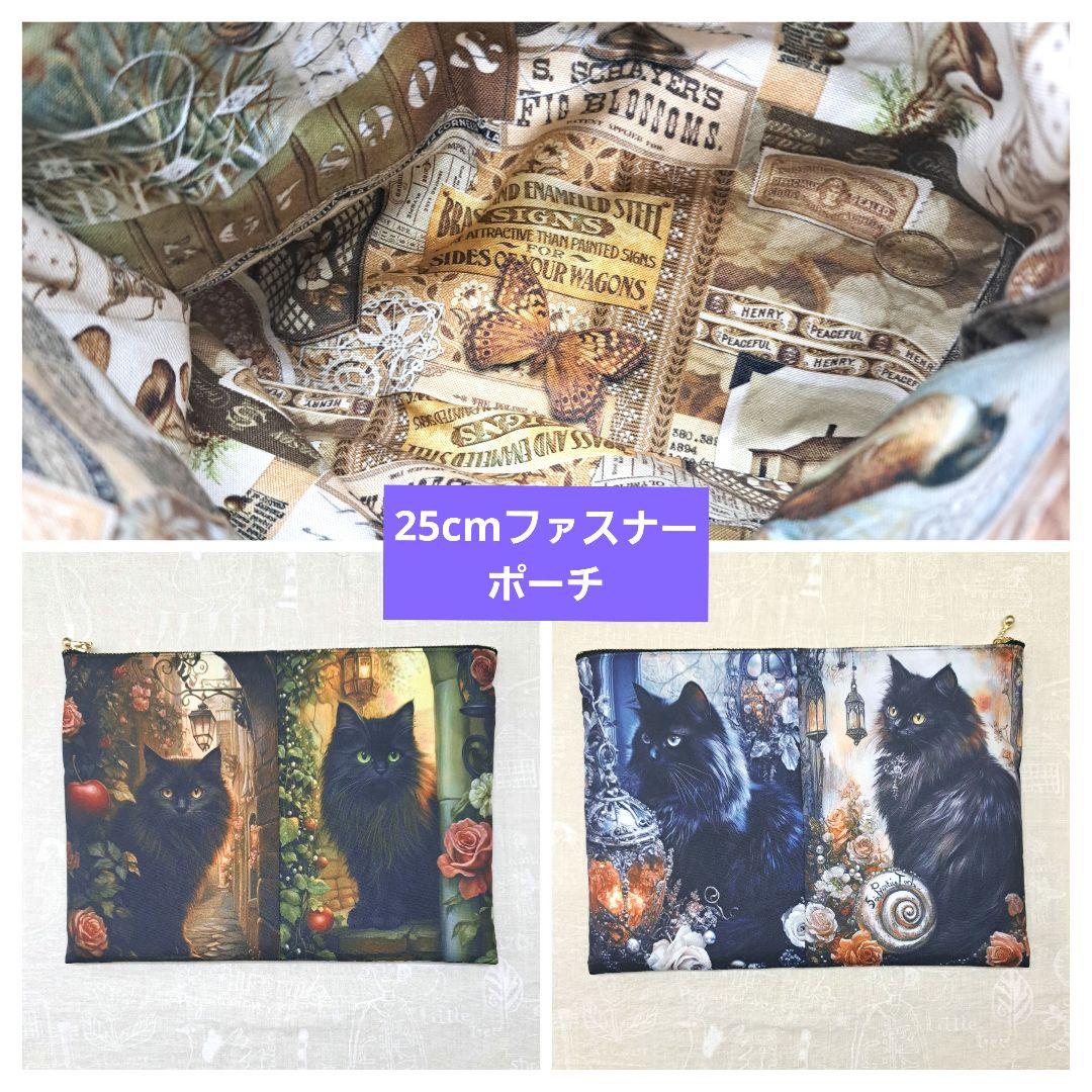 ❤︎.* はな ❤︎.*様② ブックカバー、ポーチ