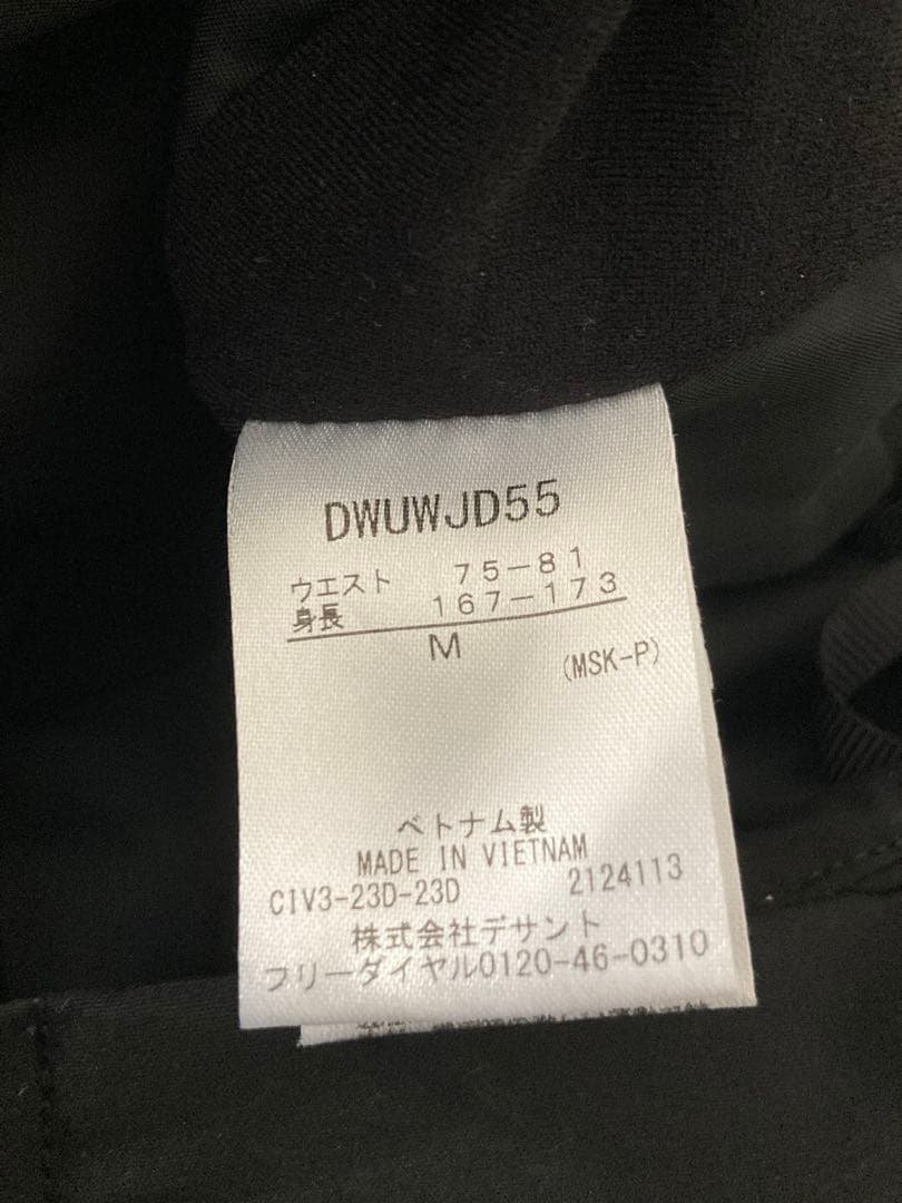 デサントS.I.O インシュレーテッドパンツ DWUWJD55 M ブラック