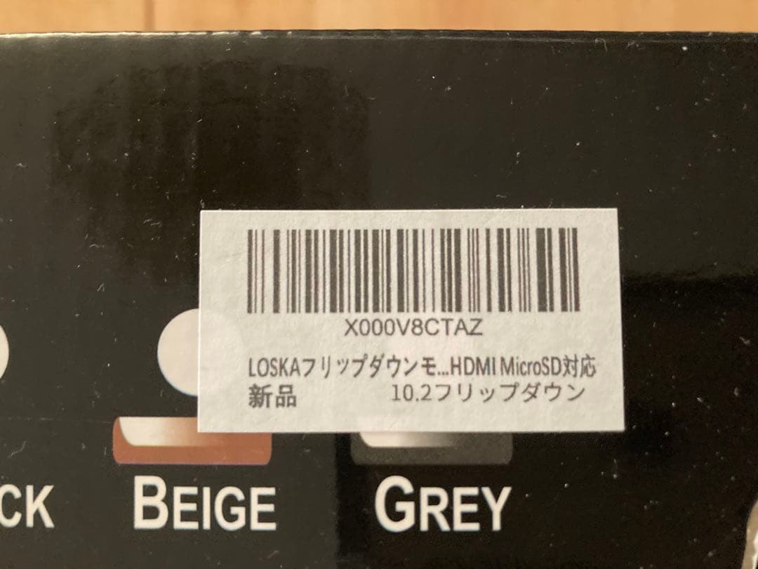 LOSKAフリップダウンモニター10.2インチ