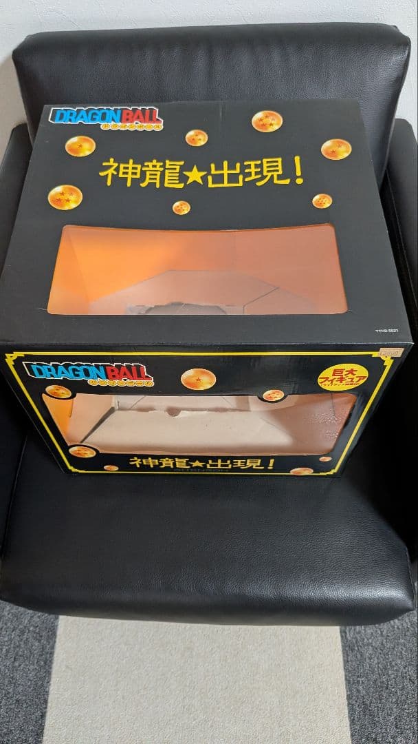 ドラゴンボールZ ポルンガ〜夢の神〜 神龍☆出現 セット - メルカリ